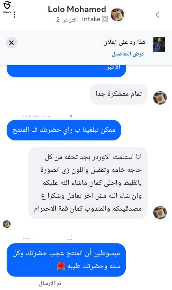 Lolo Mohamed