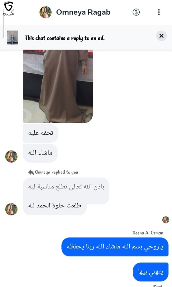 Omneya Ragab
