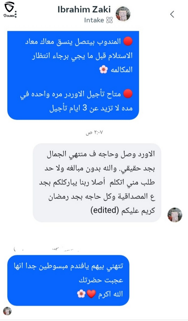 Ibrahim Zaki