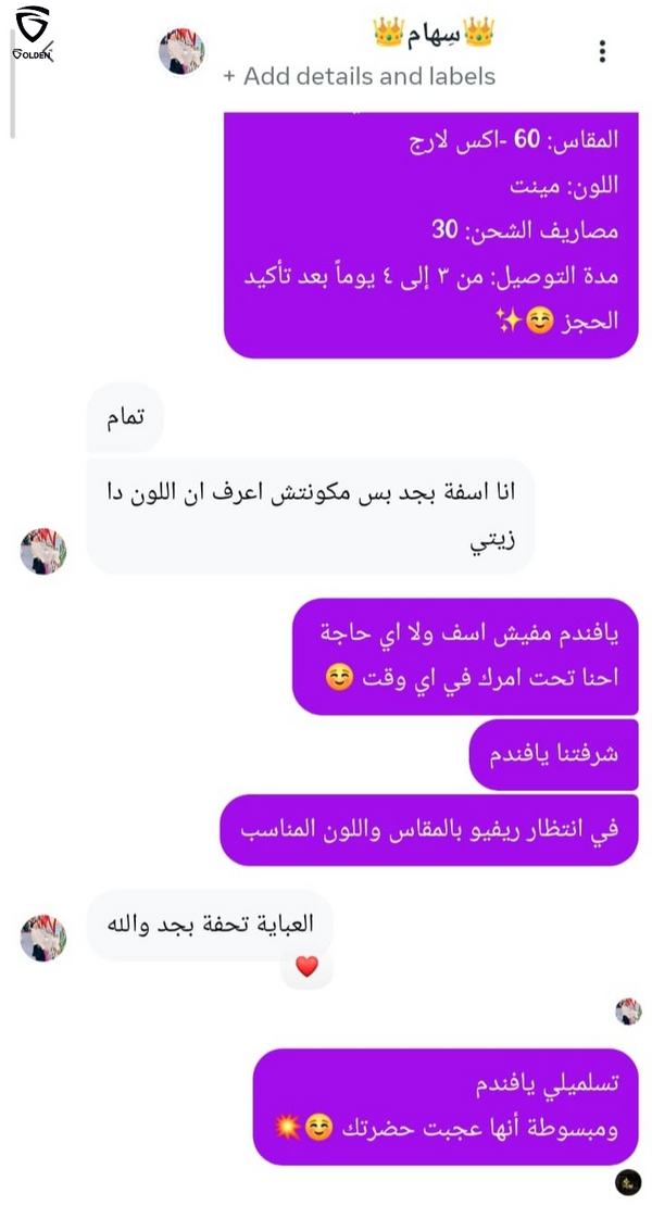 سهام