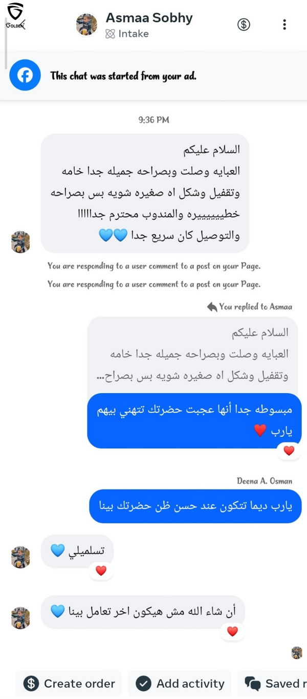 Asmaa Sobhy