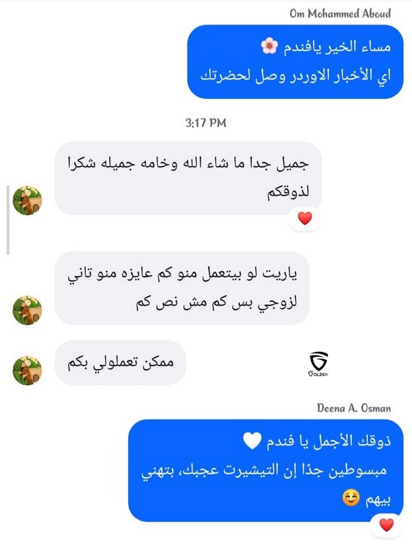 Alshimaa Magdy