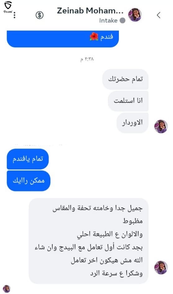 زينب محمد
